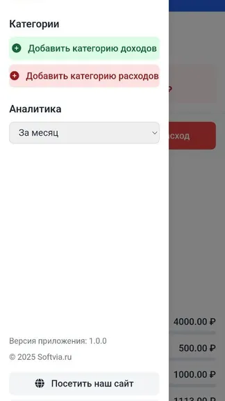 Скриншот 2/2