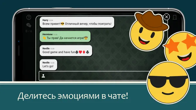 Скриншот 6/6