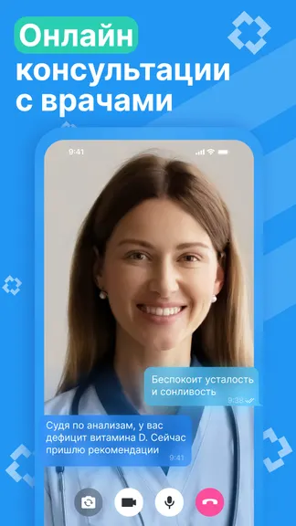 Скриншот 1/4