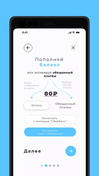 Скриншот 2/5