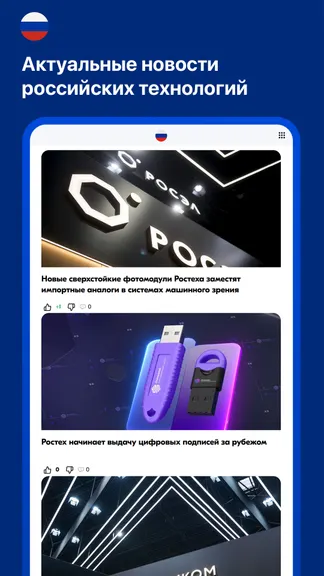 Скриншот 2/5