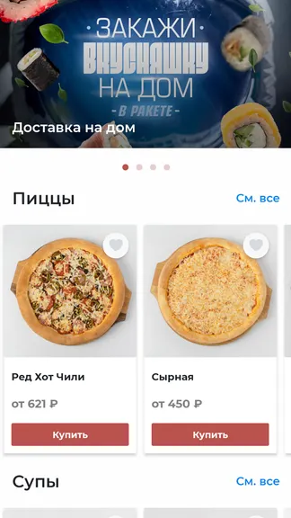 Скриншот 1/5