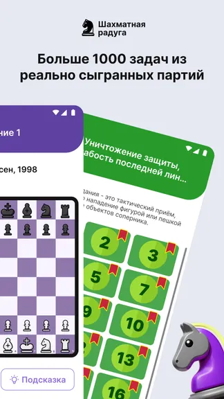 Скриншот 2/5