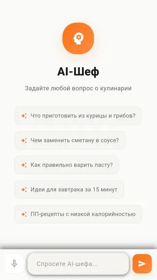 Скриншот 4/6