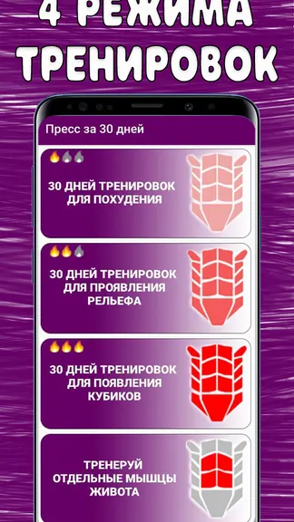 Скриншот 1/6