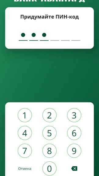 Скриншот 3/5