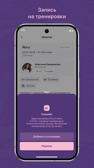 Скриншот 3/3