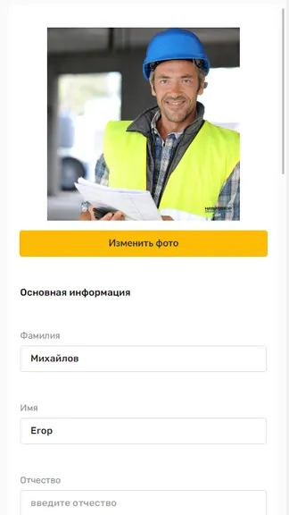 Скриншот 4/9