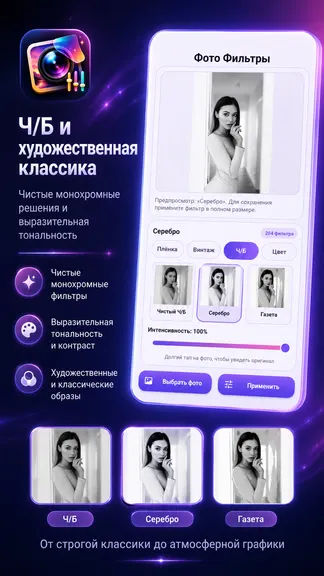 Скриншот 6/10