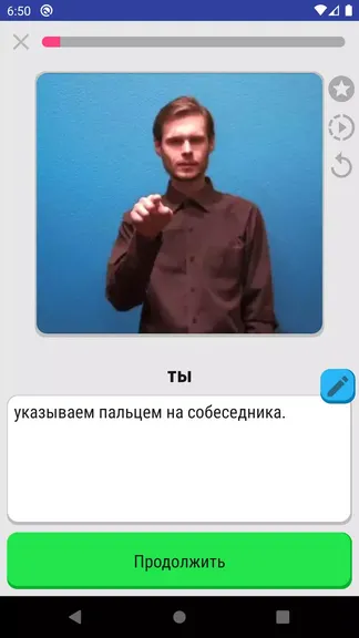Скриншот 2/5
