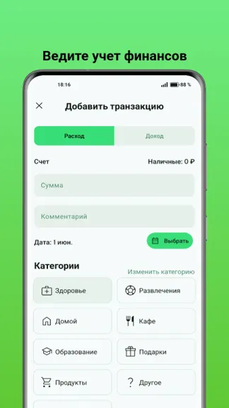 Скриншот 4/5