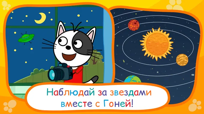 Скриншот 5/6