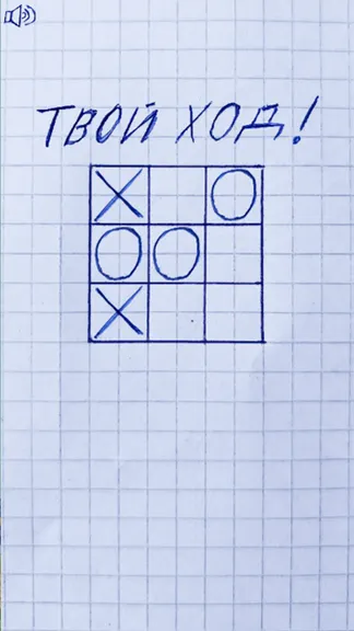 Скриншот 2/3