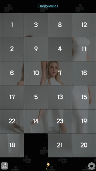 Скриншот 5/6