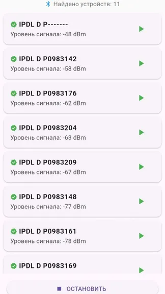 Скриншот 2/10
