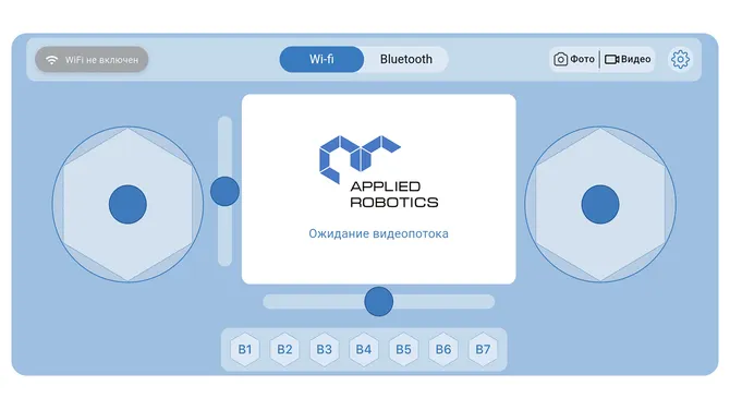 Скриншот 6/6
