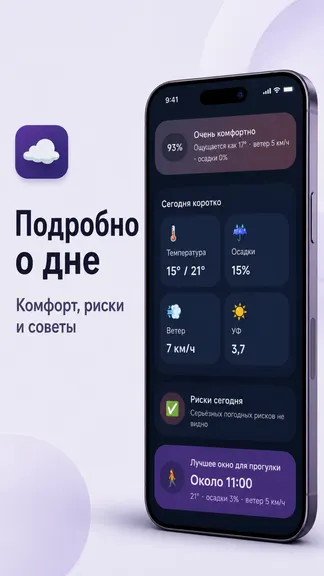 Скриншот 2/3