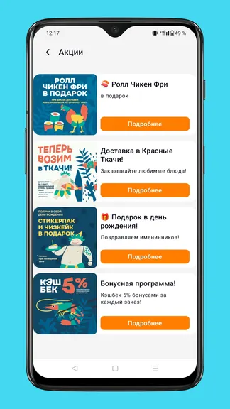 Скриншот 3/5