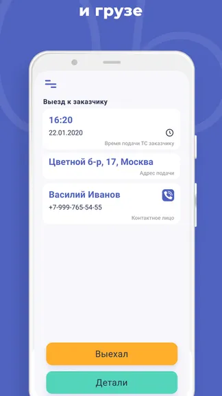 Скриншот 7/7