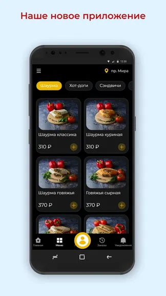 Скриншот 1/3