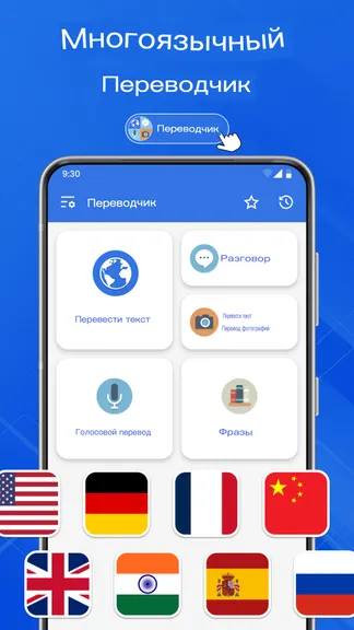 Скриншот 1/4