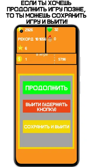 Скриншот 2/4