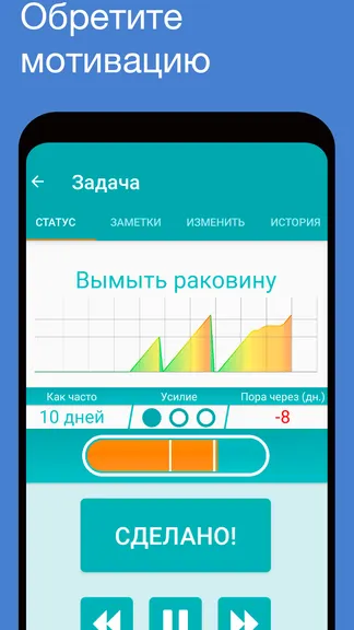 Скриншот 2/5