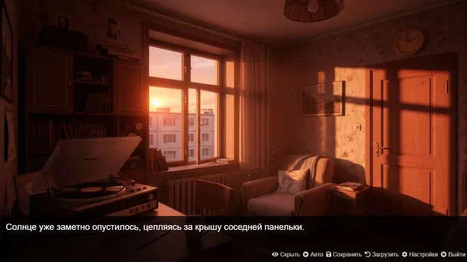 Скриншот 3/7