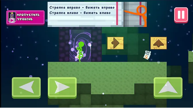 Скриншот 3/3