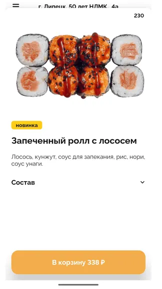 Скриншот 2/2