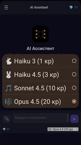 Скриншот 2/6
