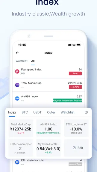 Скриншот 8/8