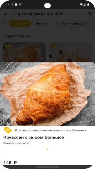 Скриншот 5/5