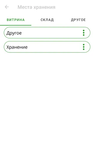 Скриншот 6/10