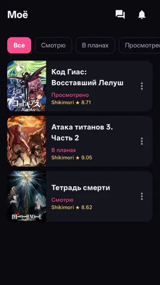 Скриншот 3/5