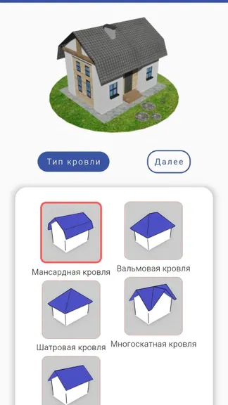 Скриншот 2/8