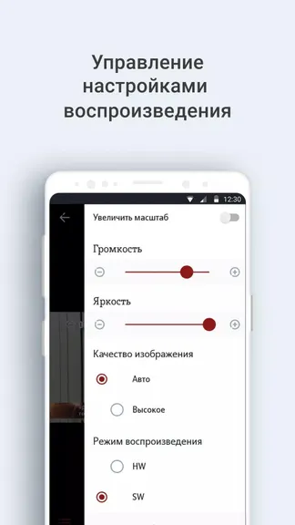Скриншот 4/4