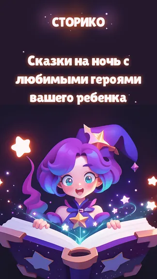 Скриншот 1/4