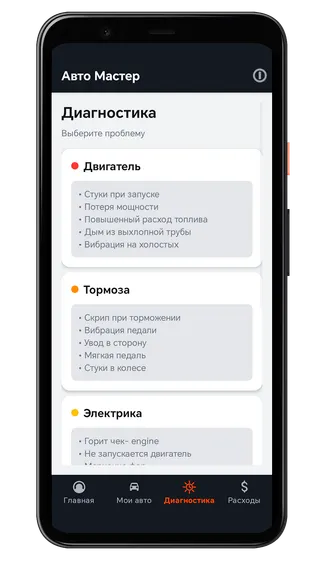 Скриншот 3/7