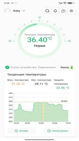 Скриншот 1/10