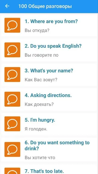 Скриншот 2/3