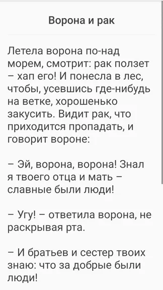 Скриншот 3/4