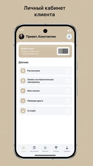 Скриншот 2/3