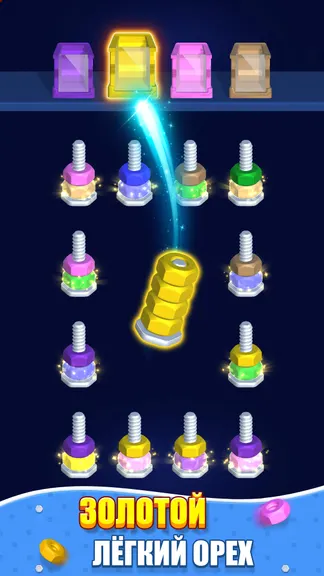 Скриншот 1/5