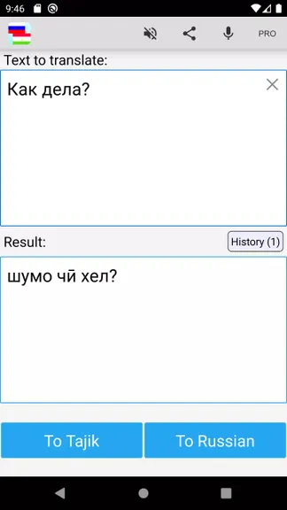 Скриншот 1/4