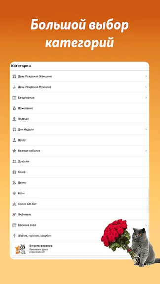 Скриншот 1/9