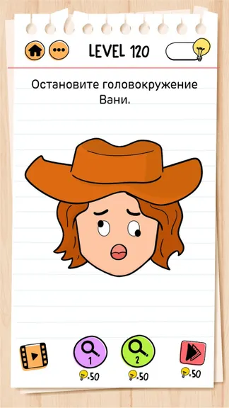 Скриншот 4/8