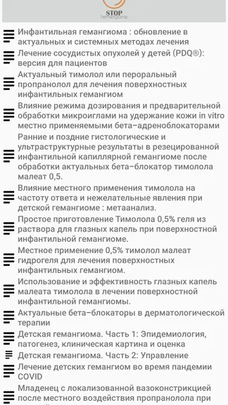 Скриншот 5/10