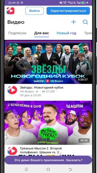 Скриншот 1/3