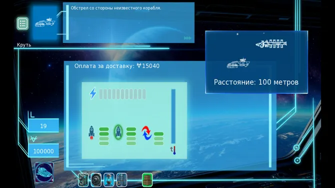 Скриншот 4/4